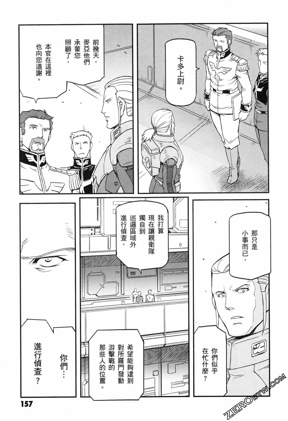 第156页