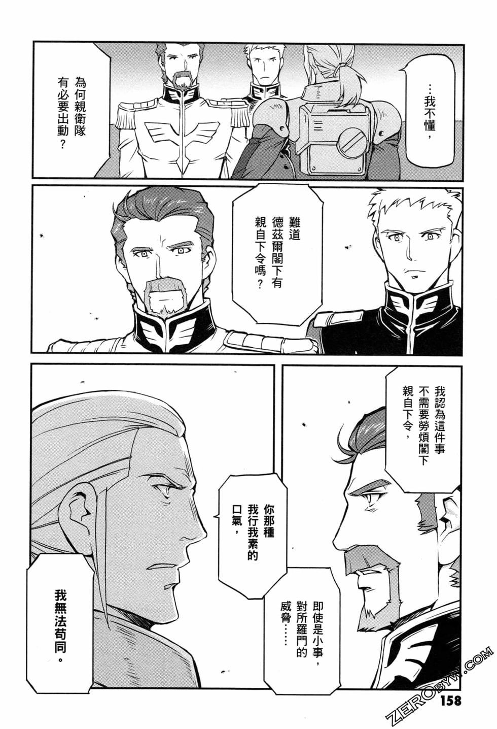 第157页