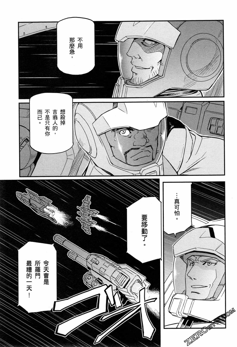第160页