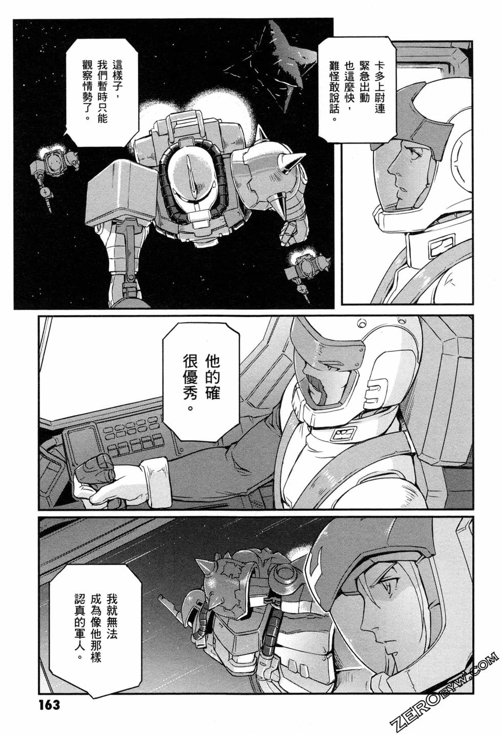 第162页