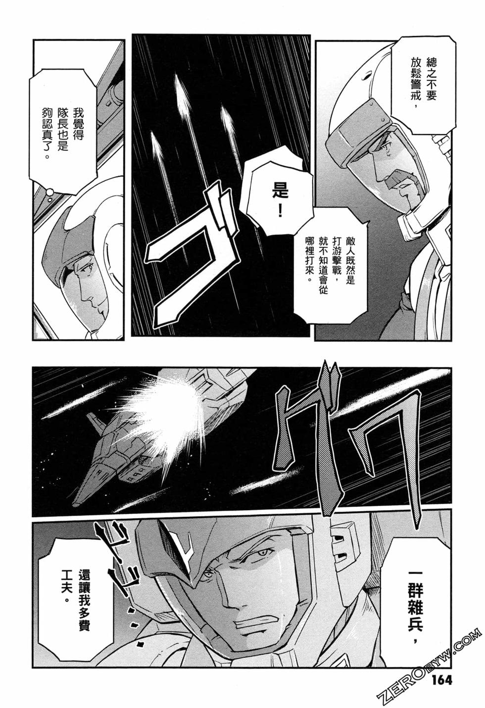 第163页