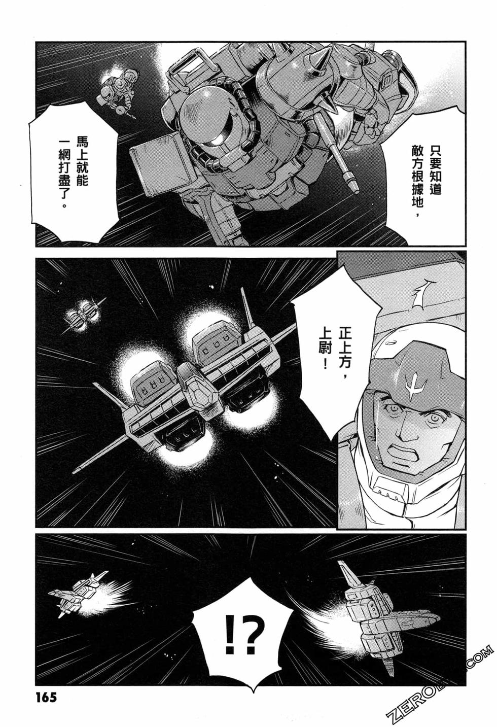 第164页