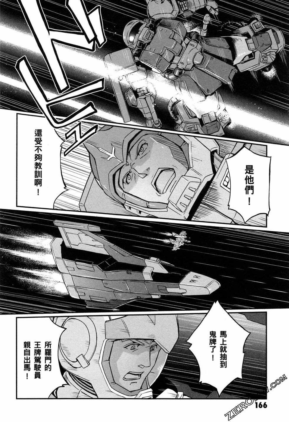 第165页