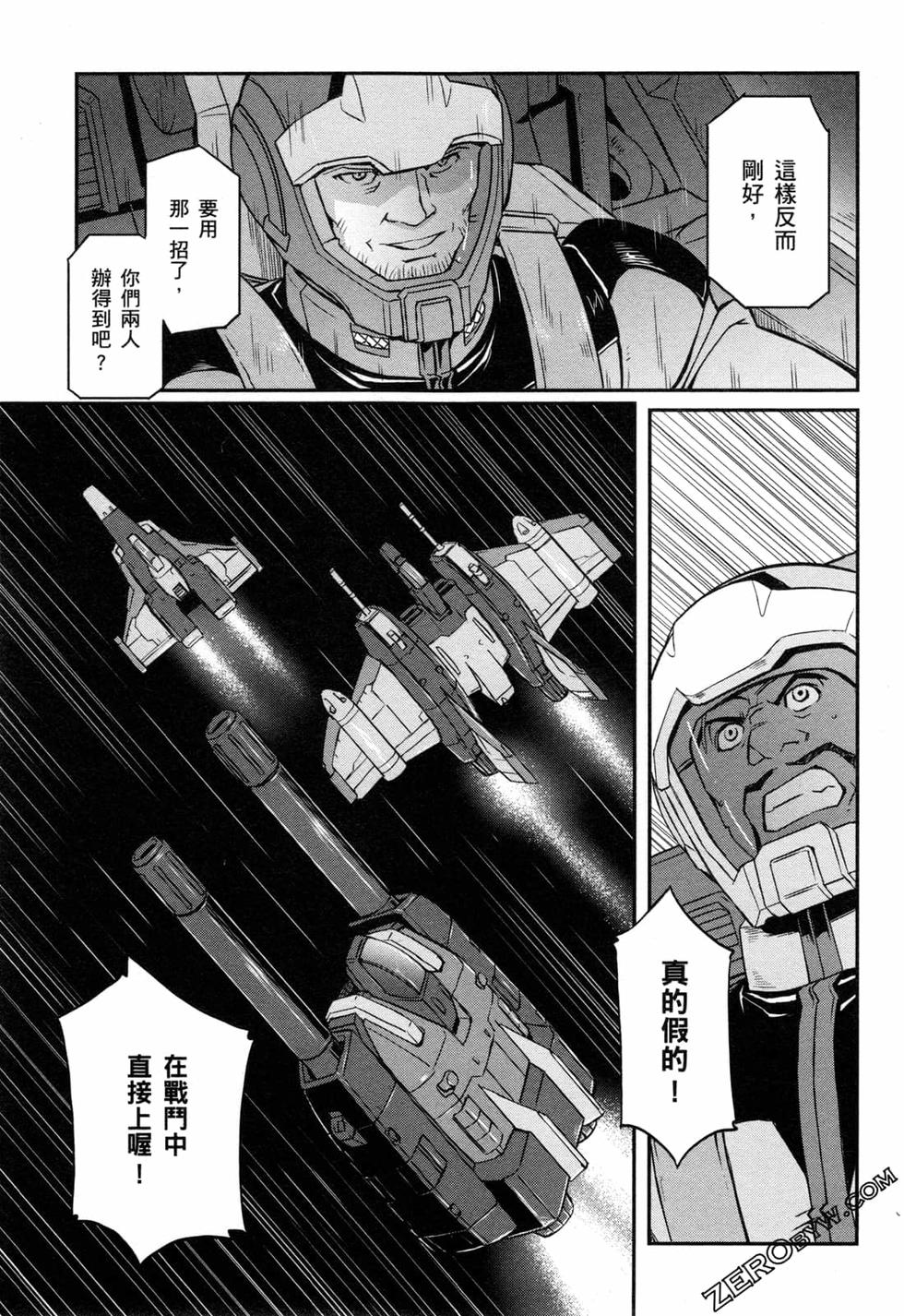 第166页