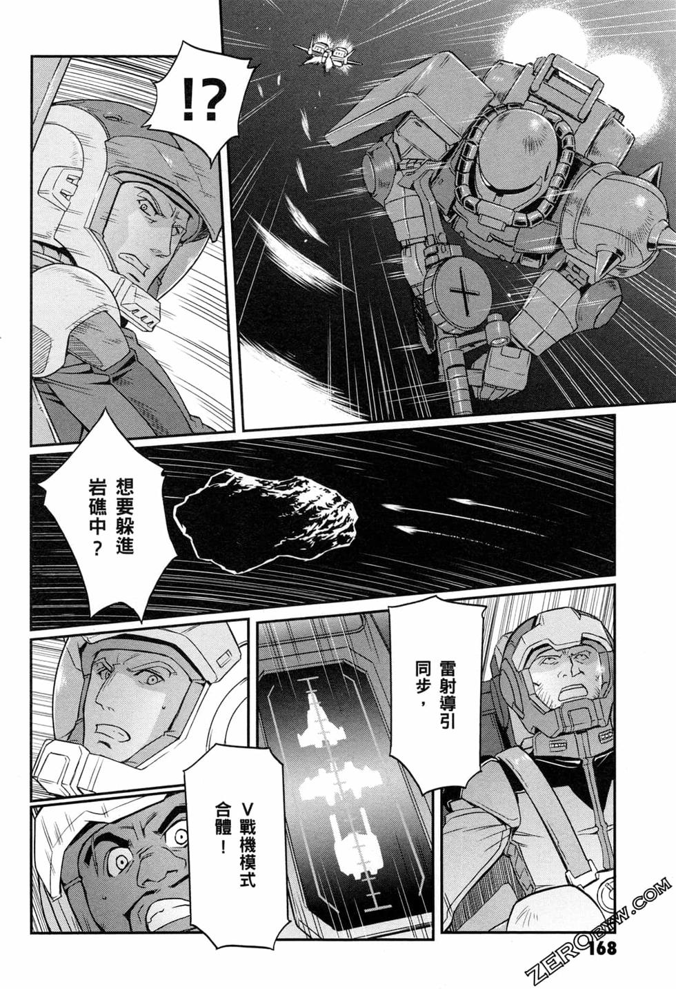 第167页
