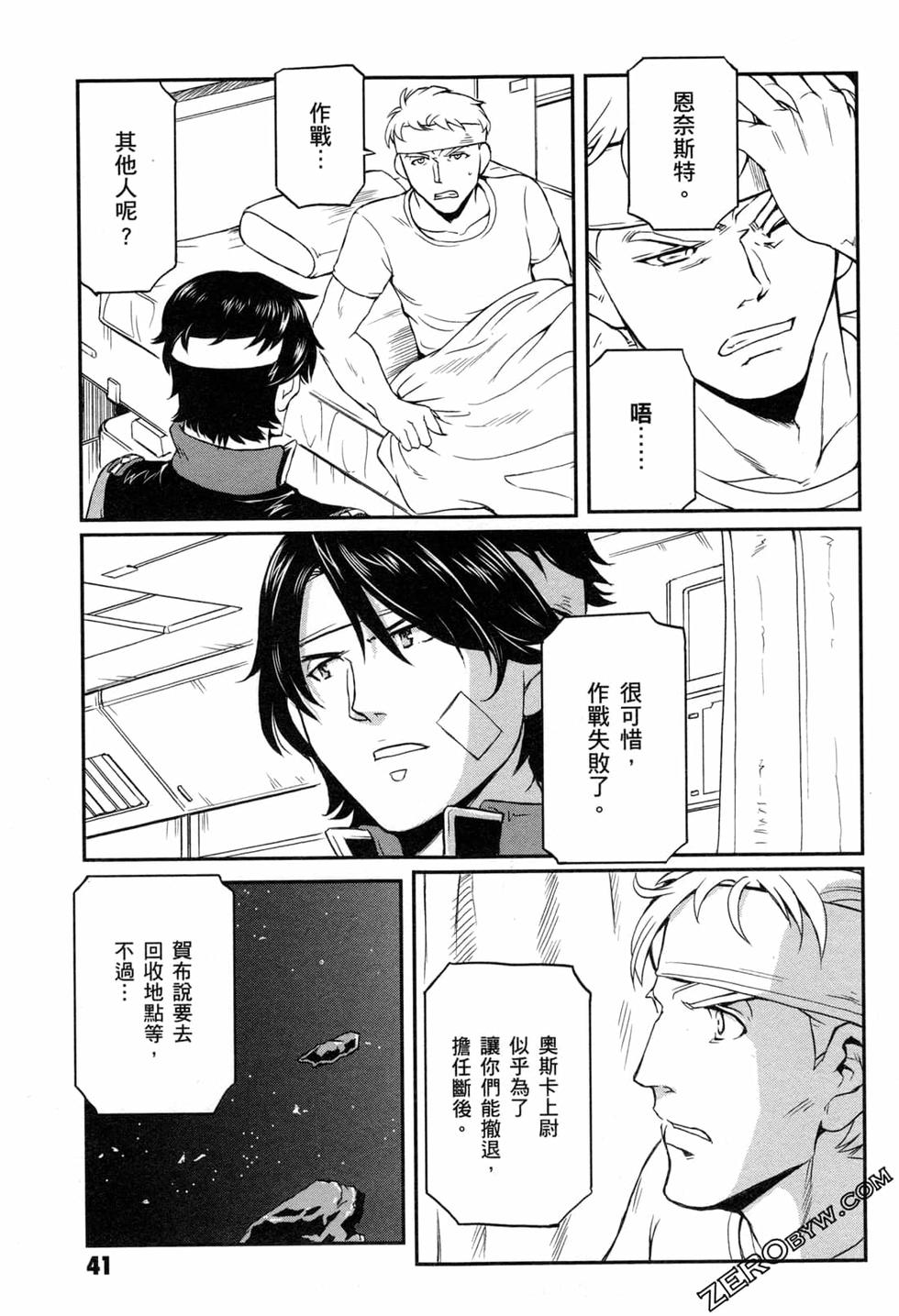 第40页