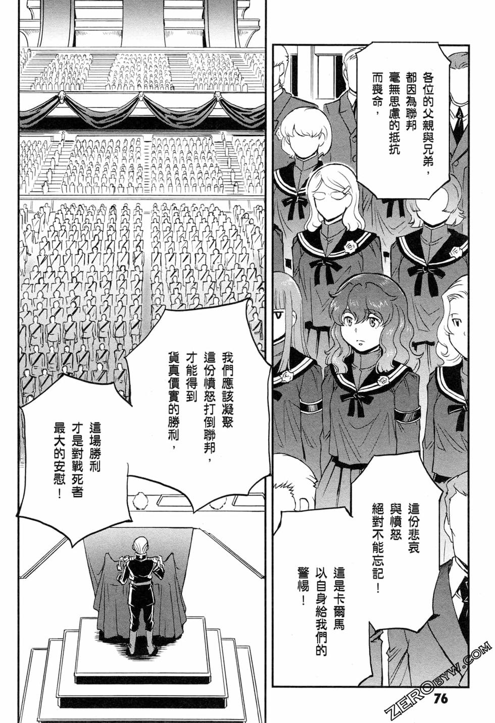 第75页