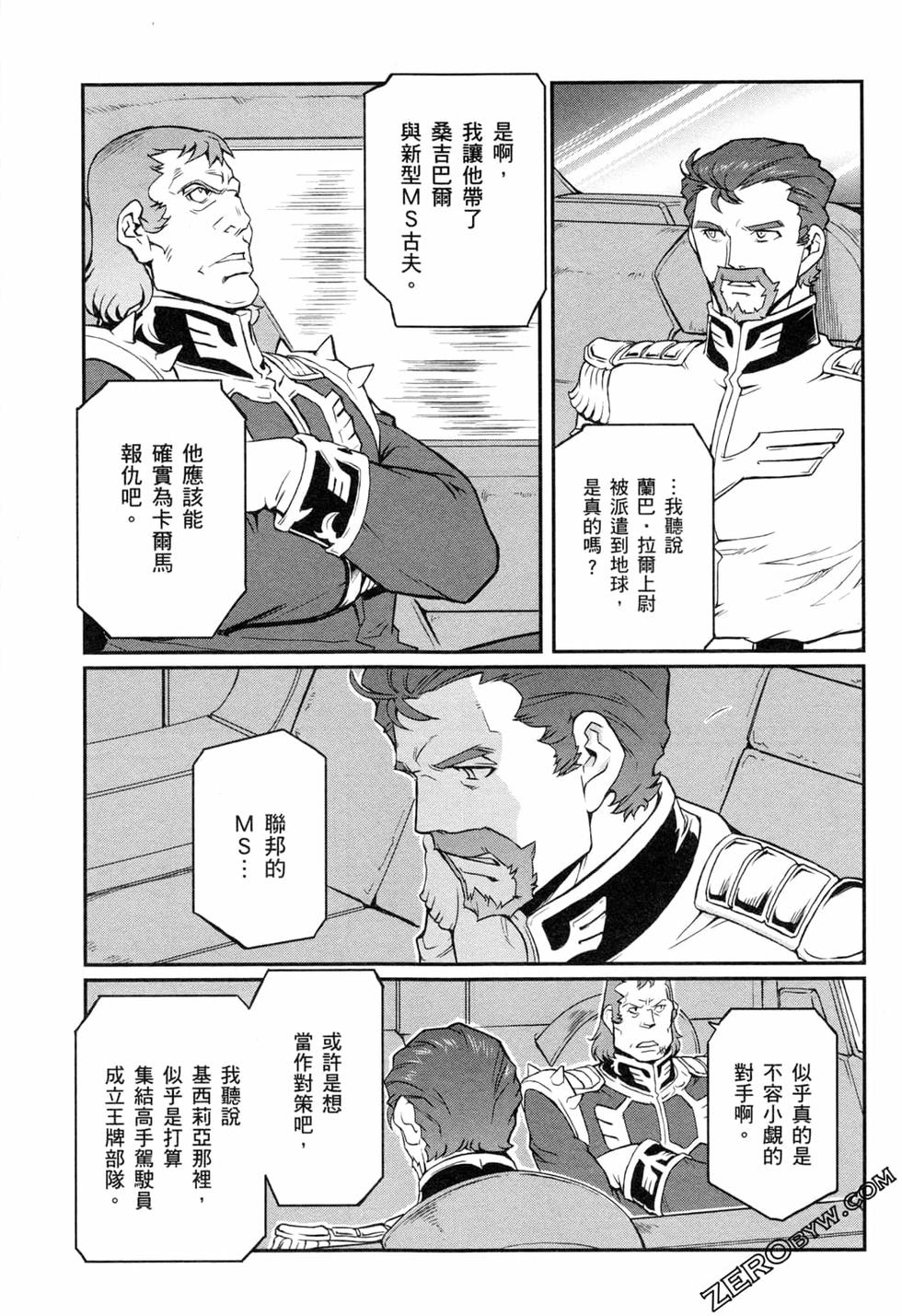 第80页