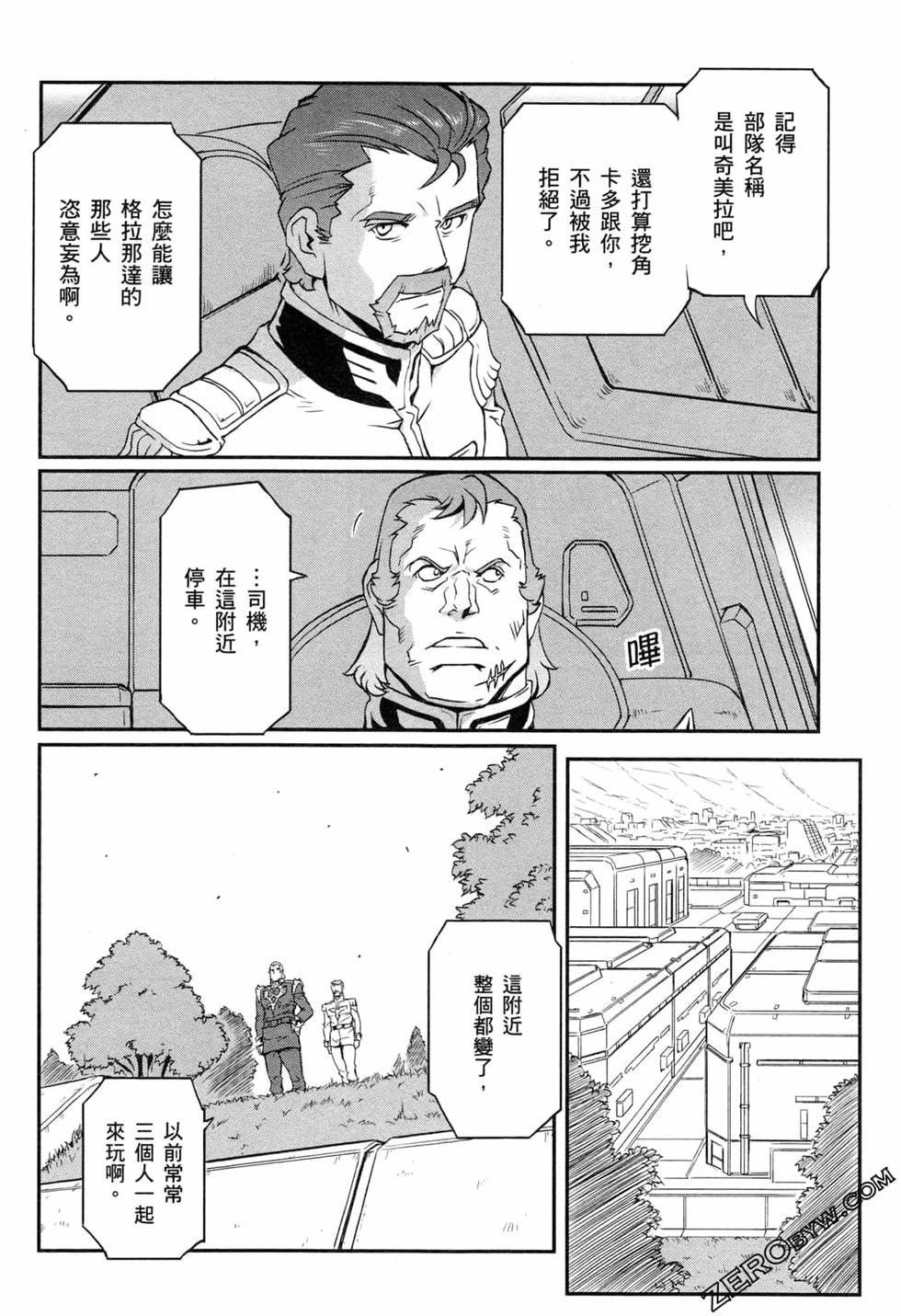 第81页