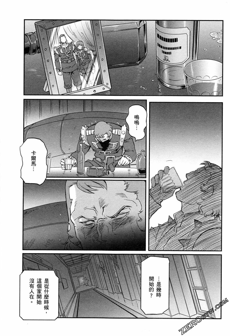 第84页