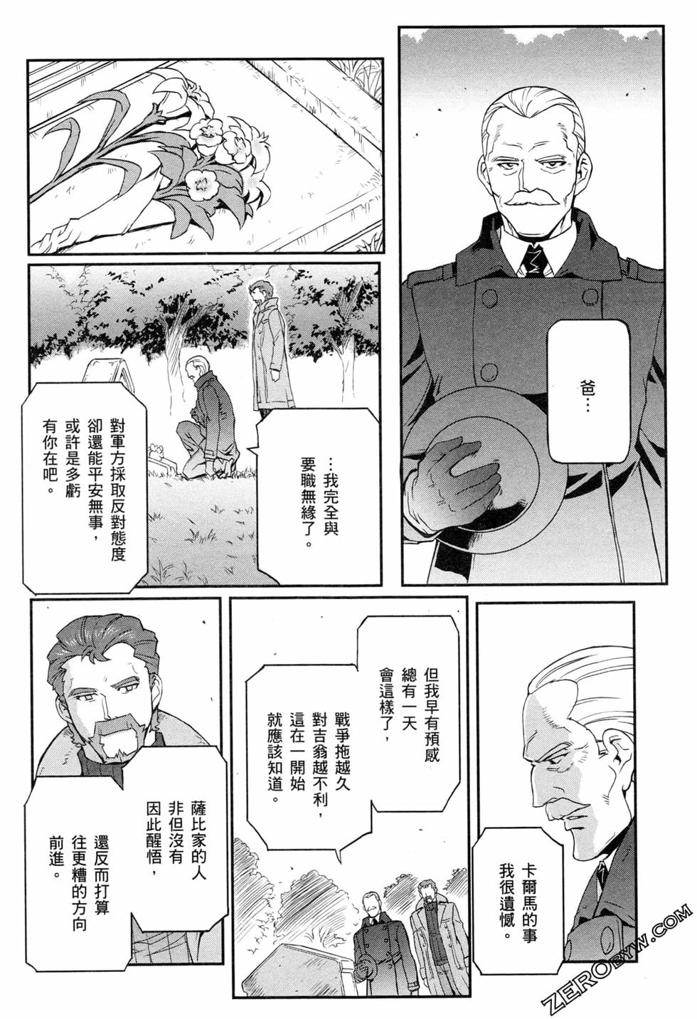 第87页