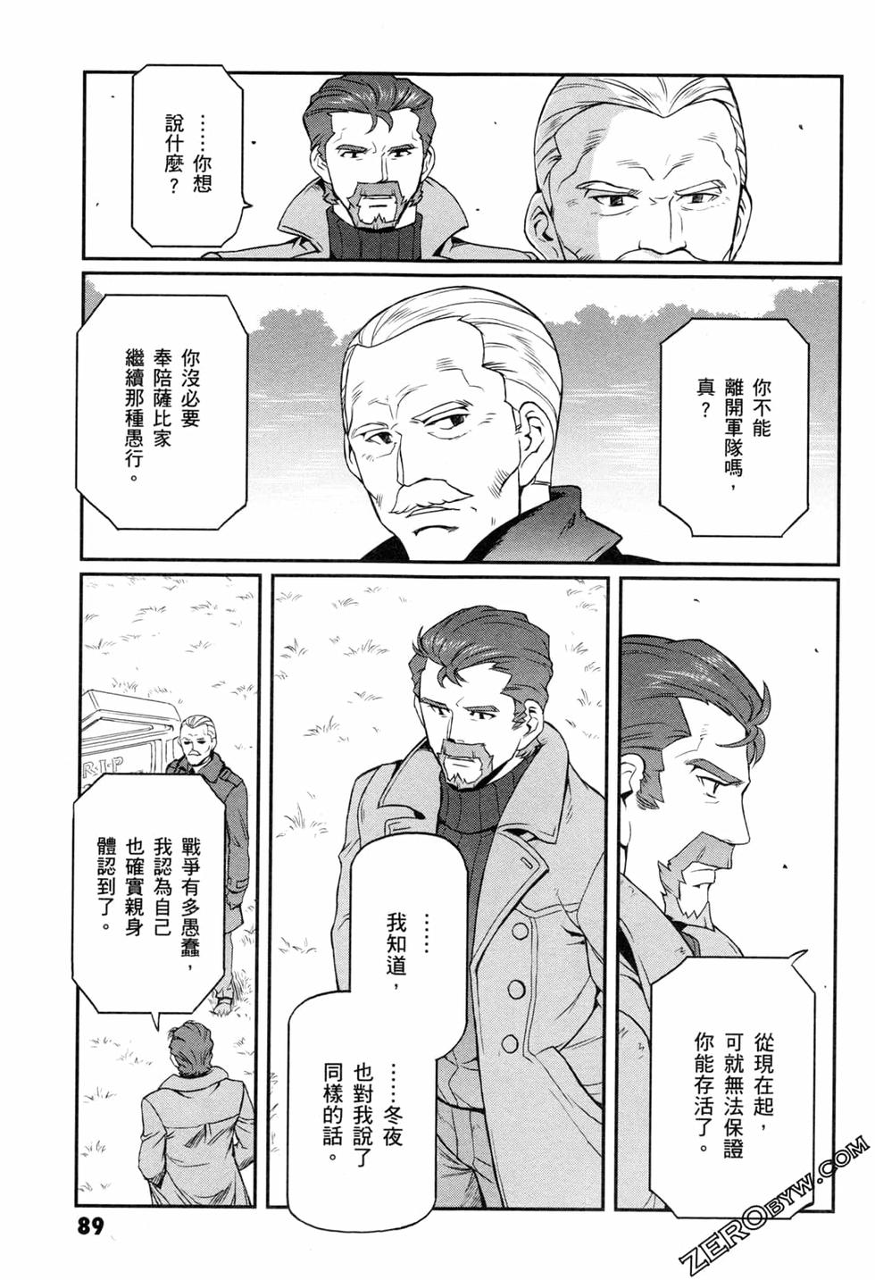 第88页