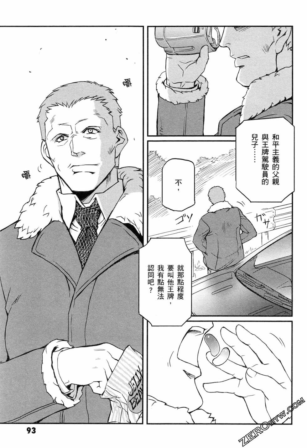 第92页
