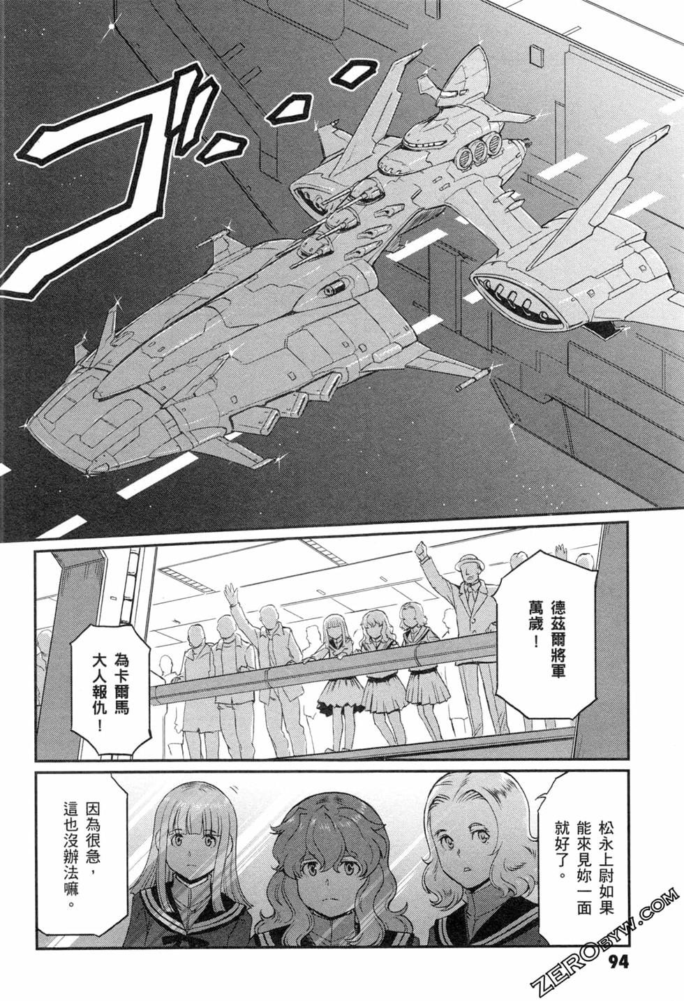 第93页