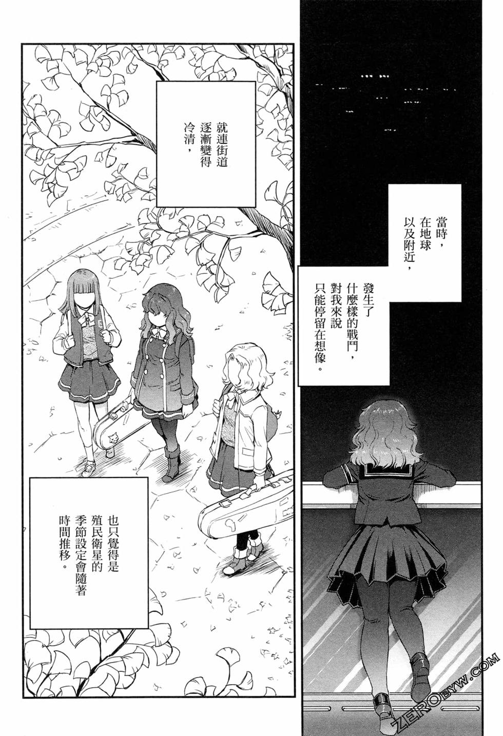 第97页