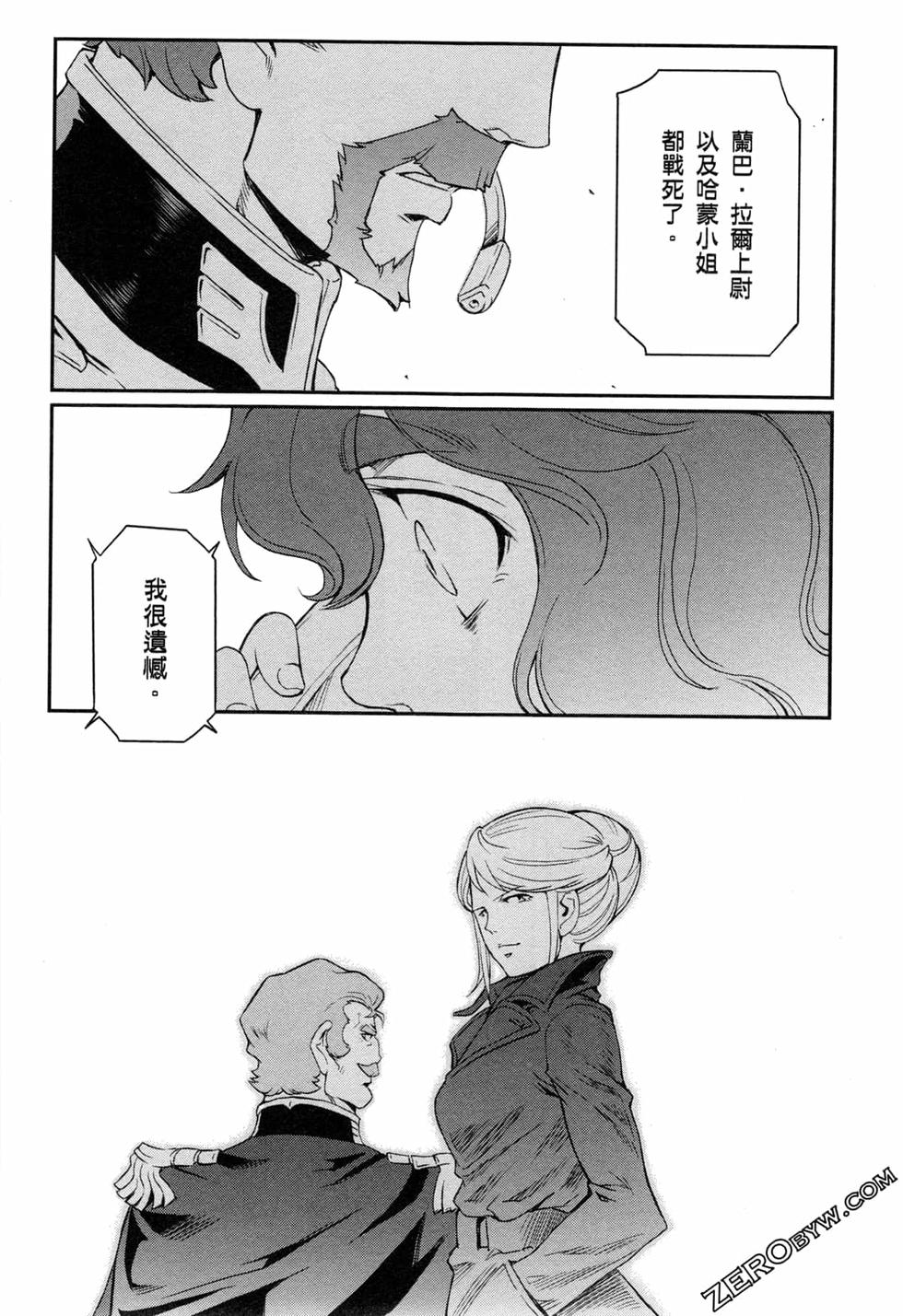 第99页