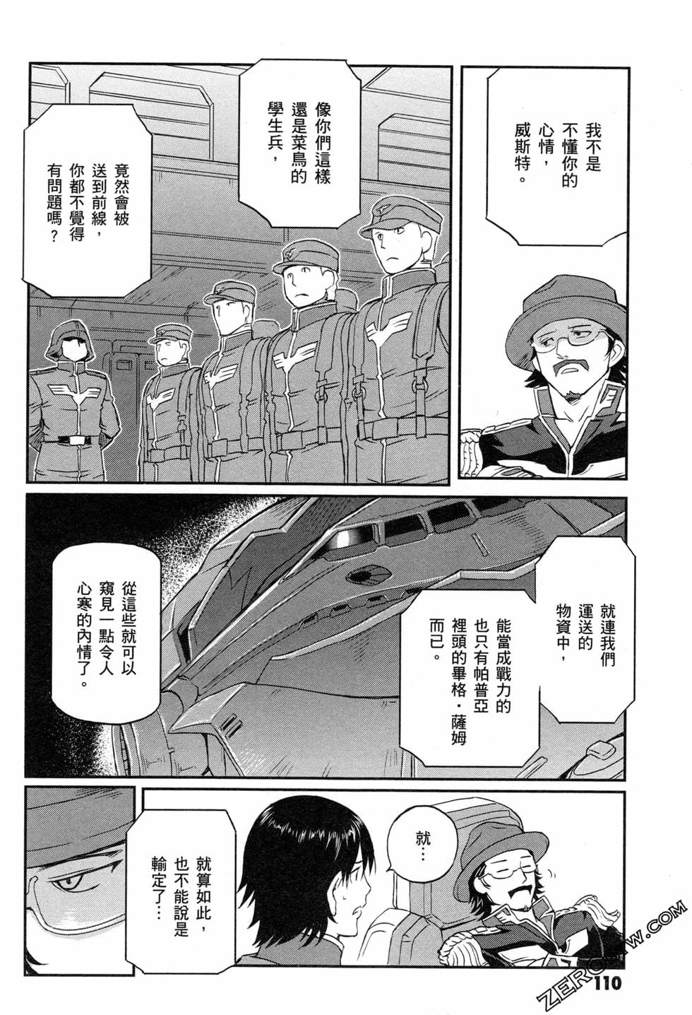 第109页