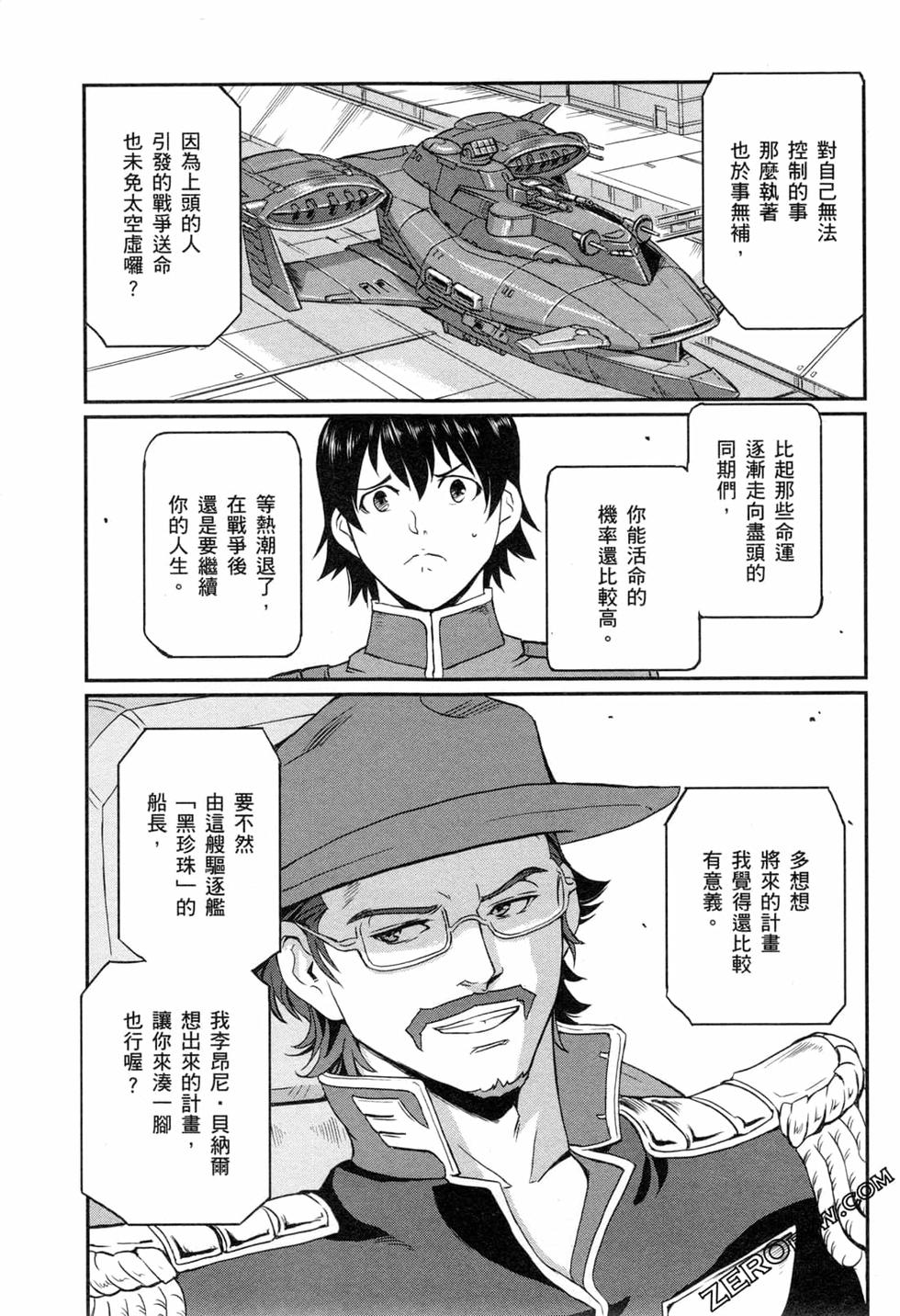 第110页