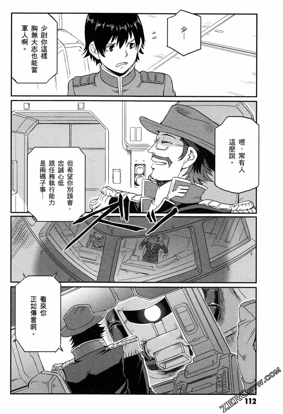 第111页