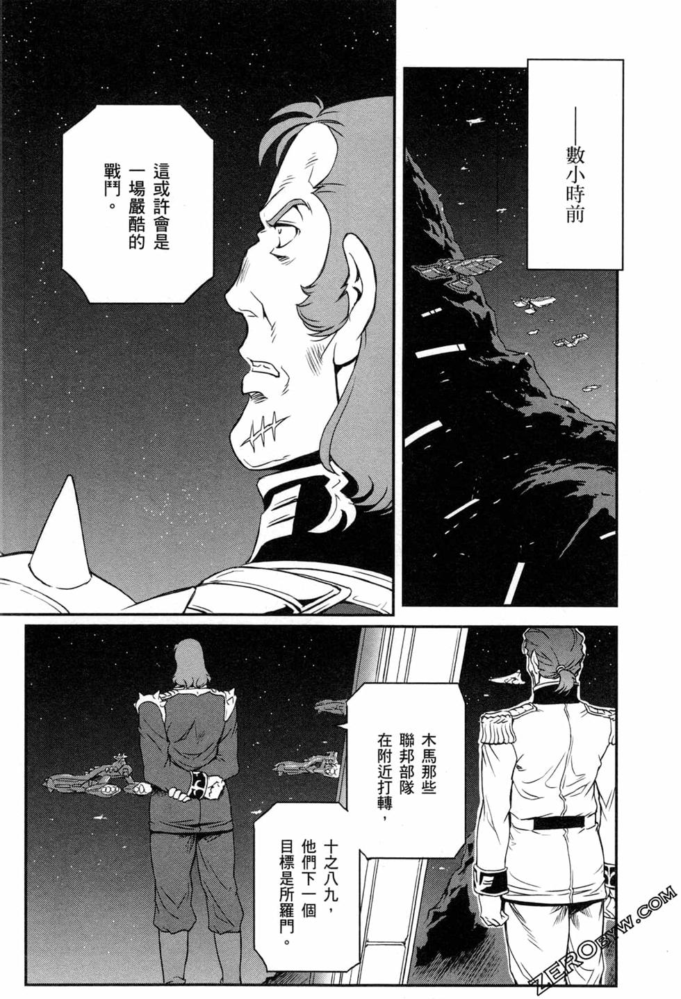 第113页