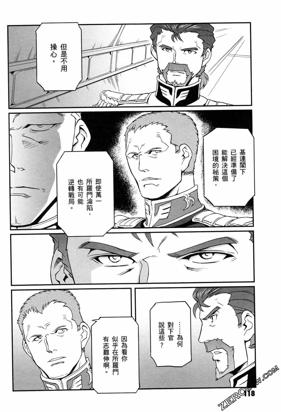 第117页