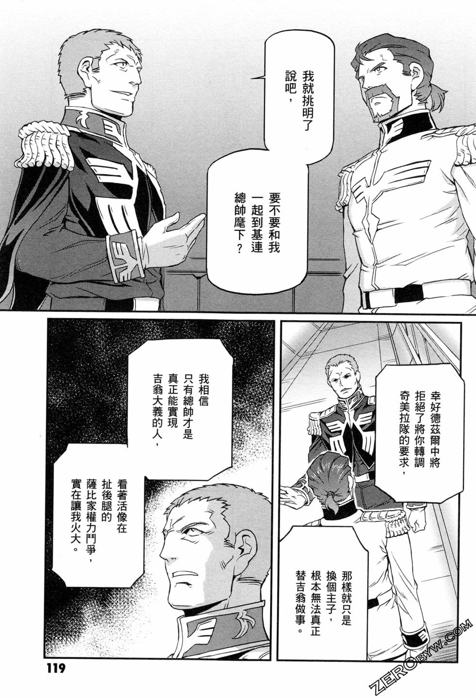 第118页