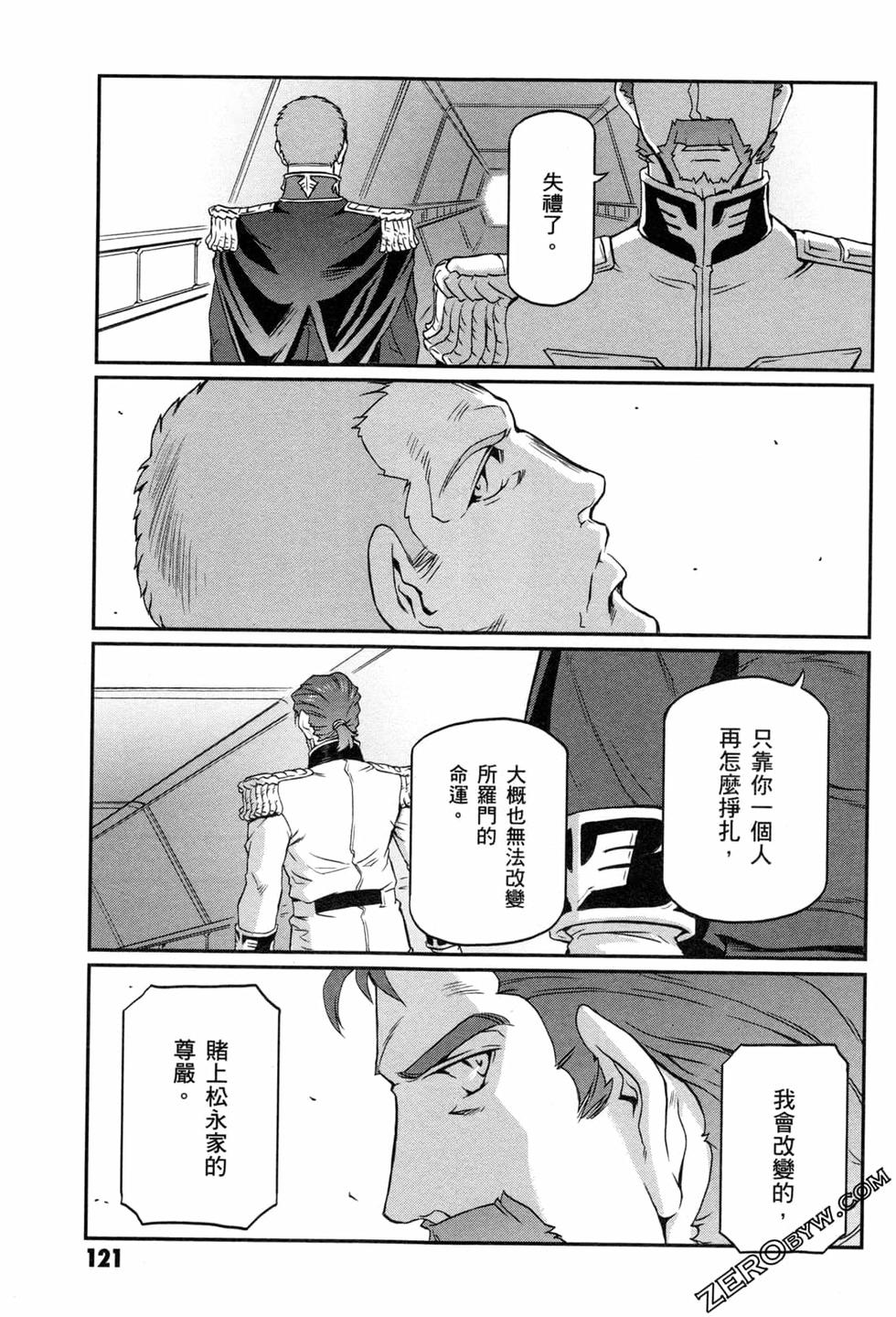 第120页