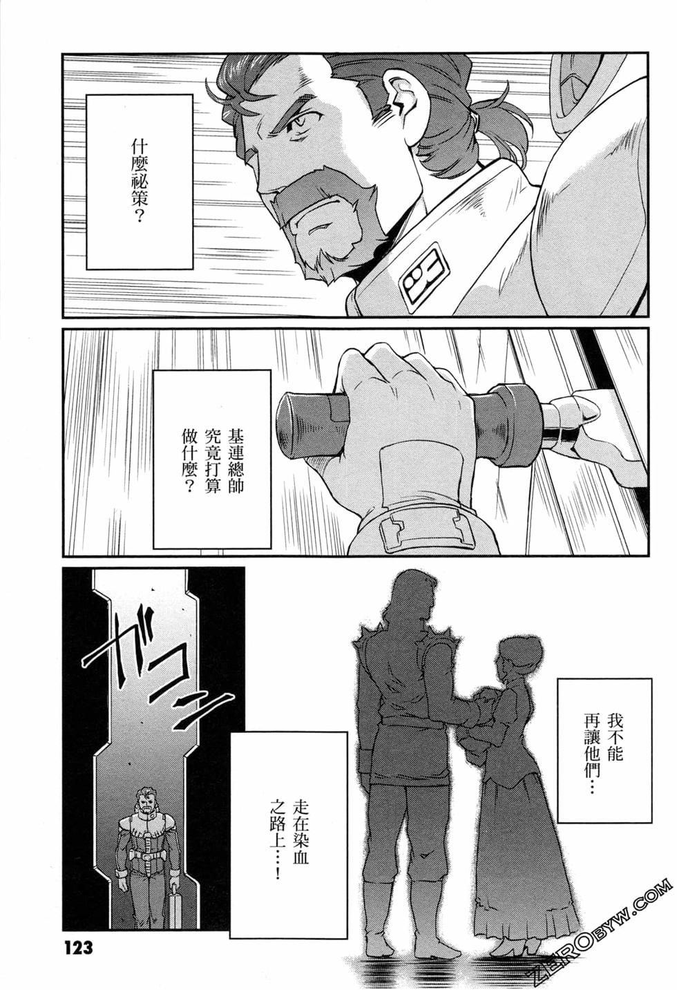 第122页