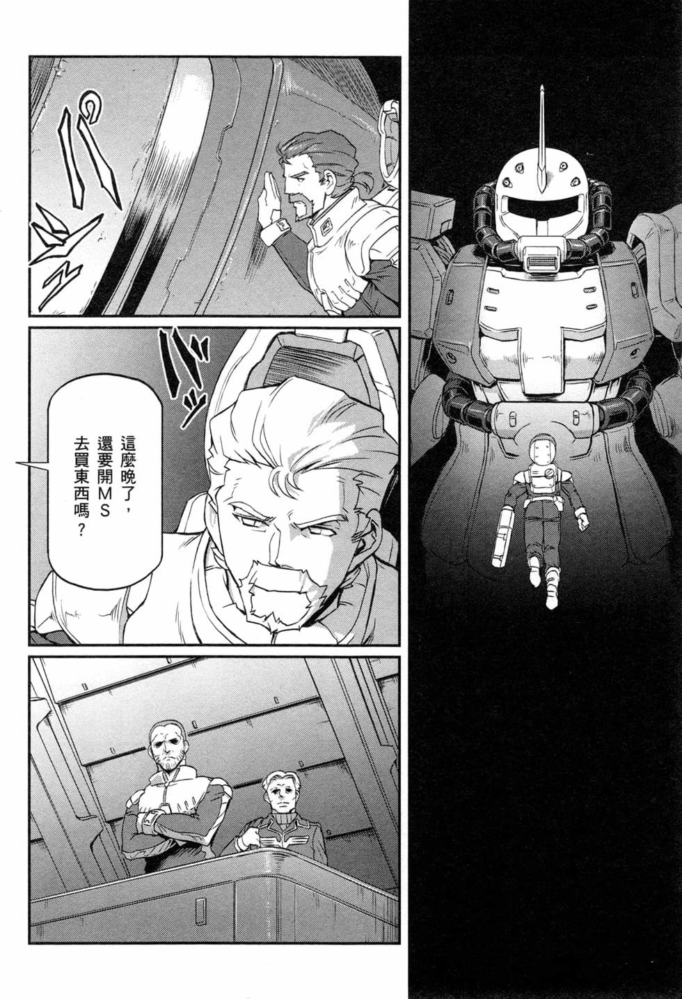 第123页