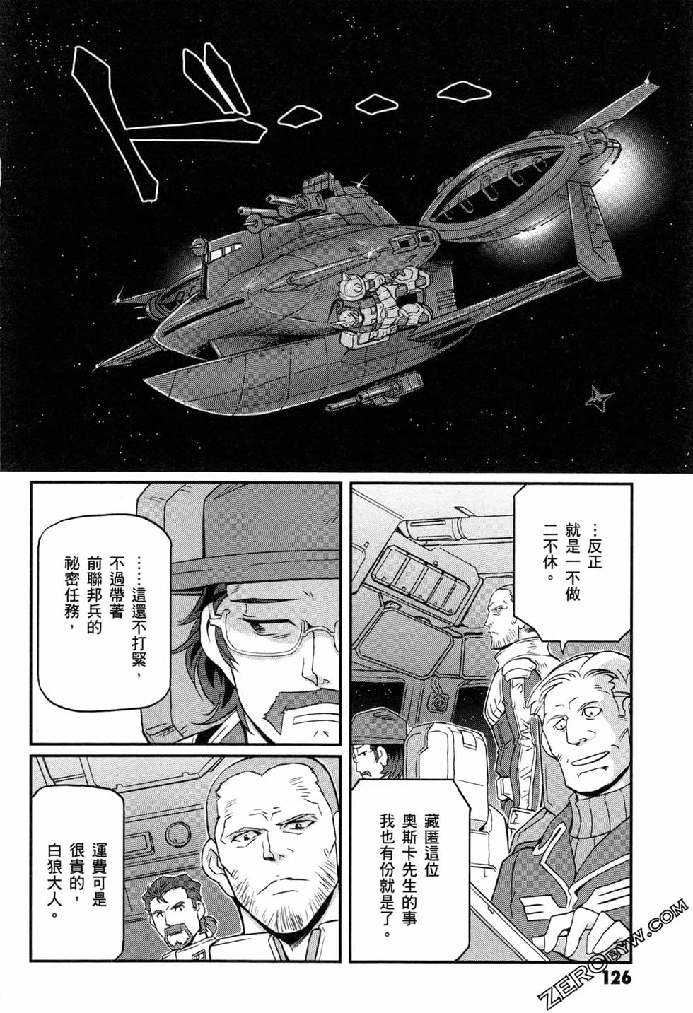 第125页