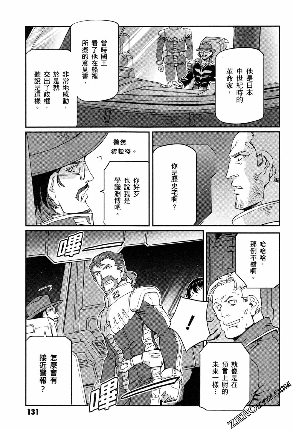 第130页