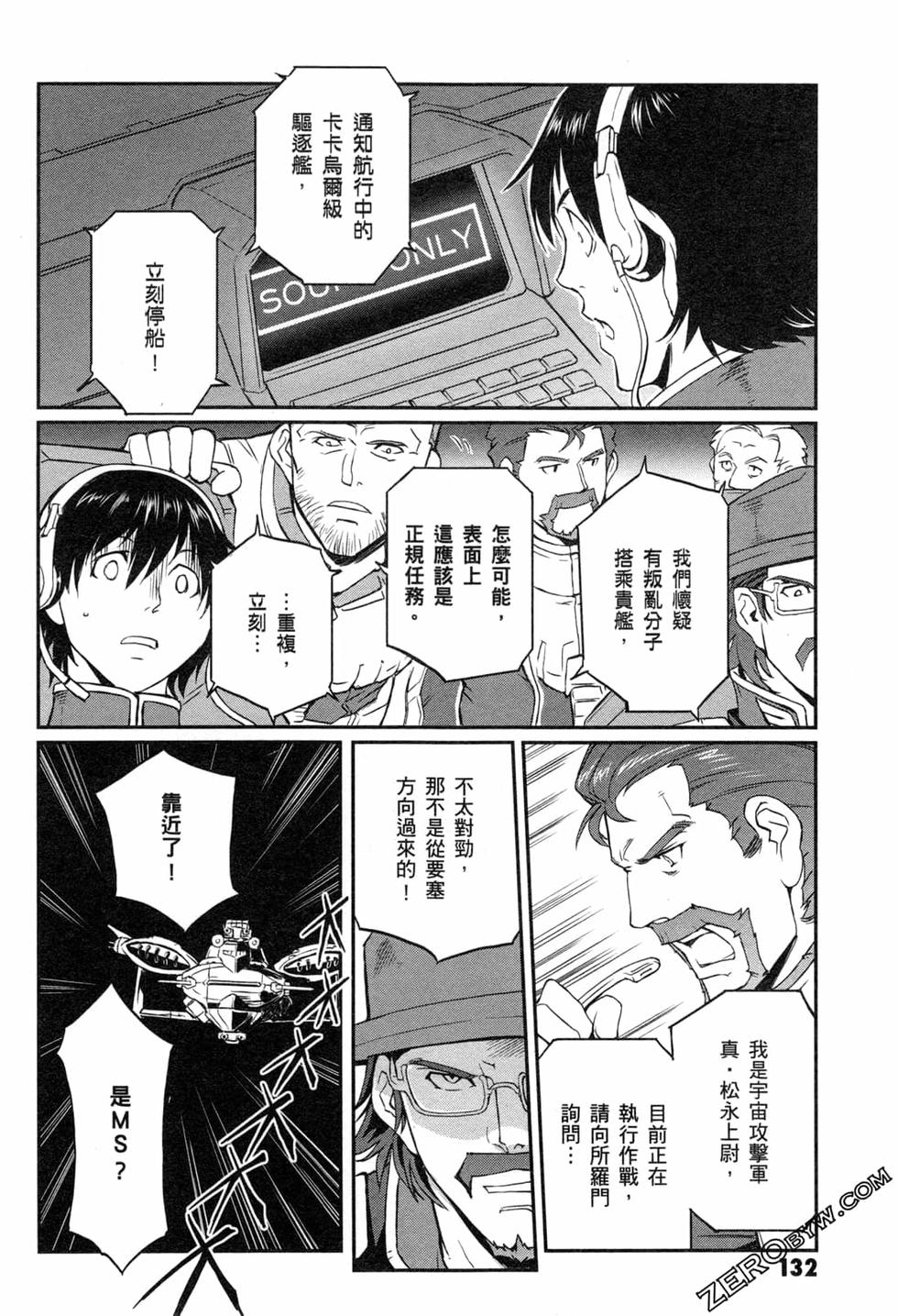第131页