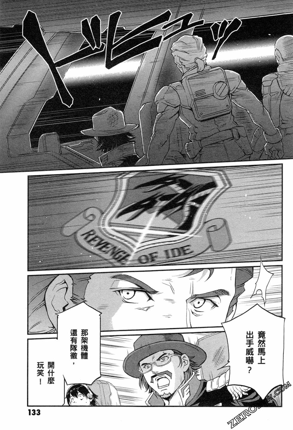 第132页