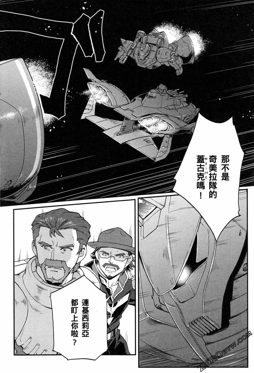 第133页