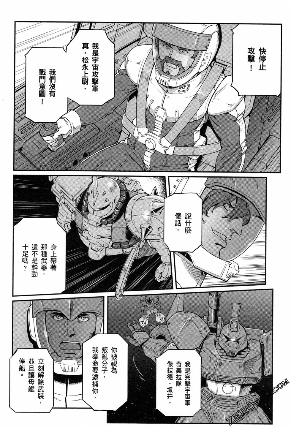 第139页