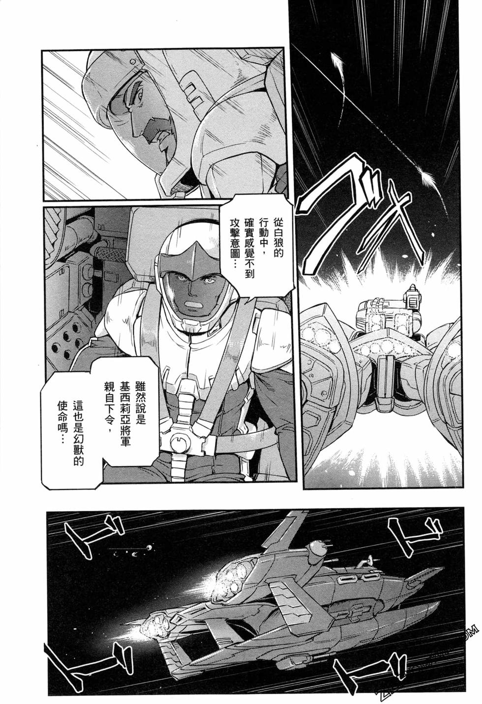 第142页