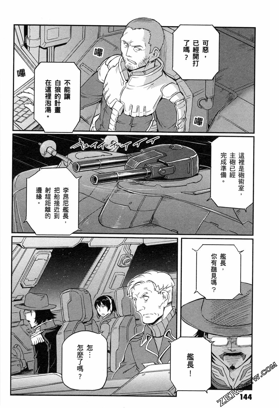第143页