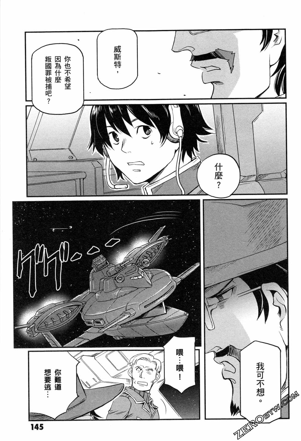 第144页