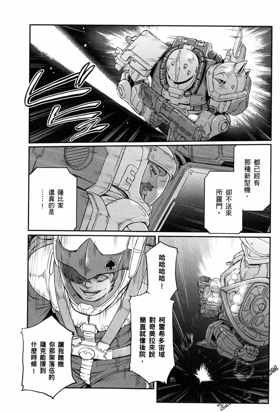 第146页