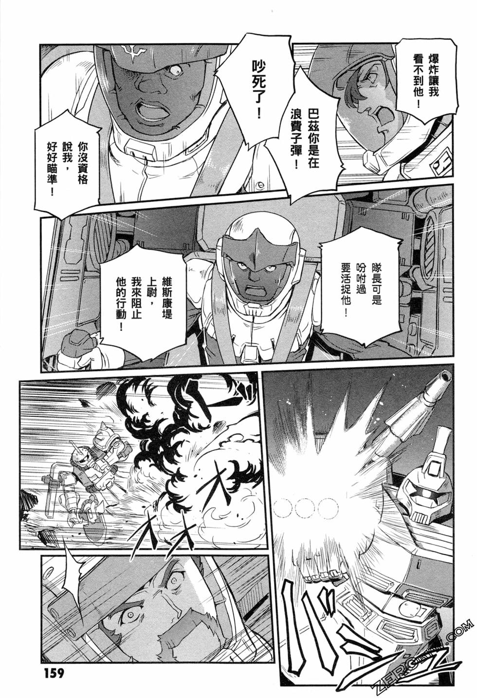 第158页