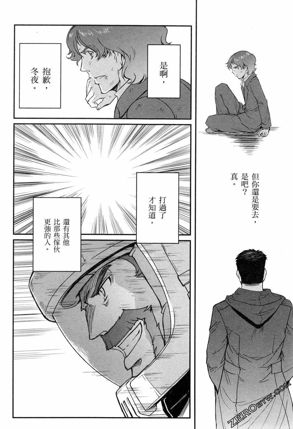 第161页