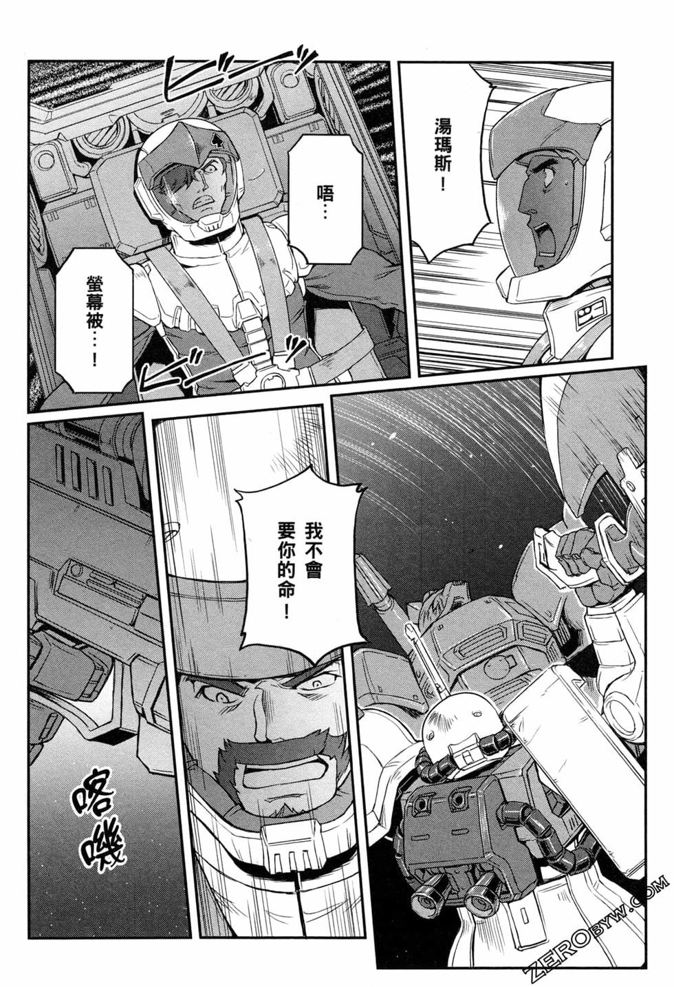 第167页