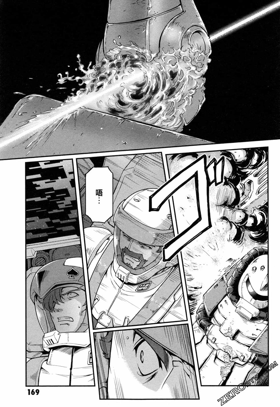第168页