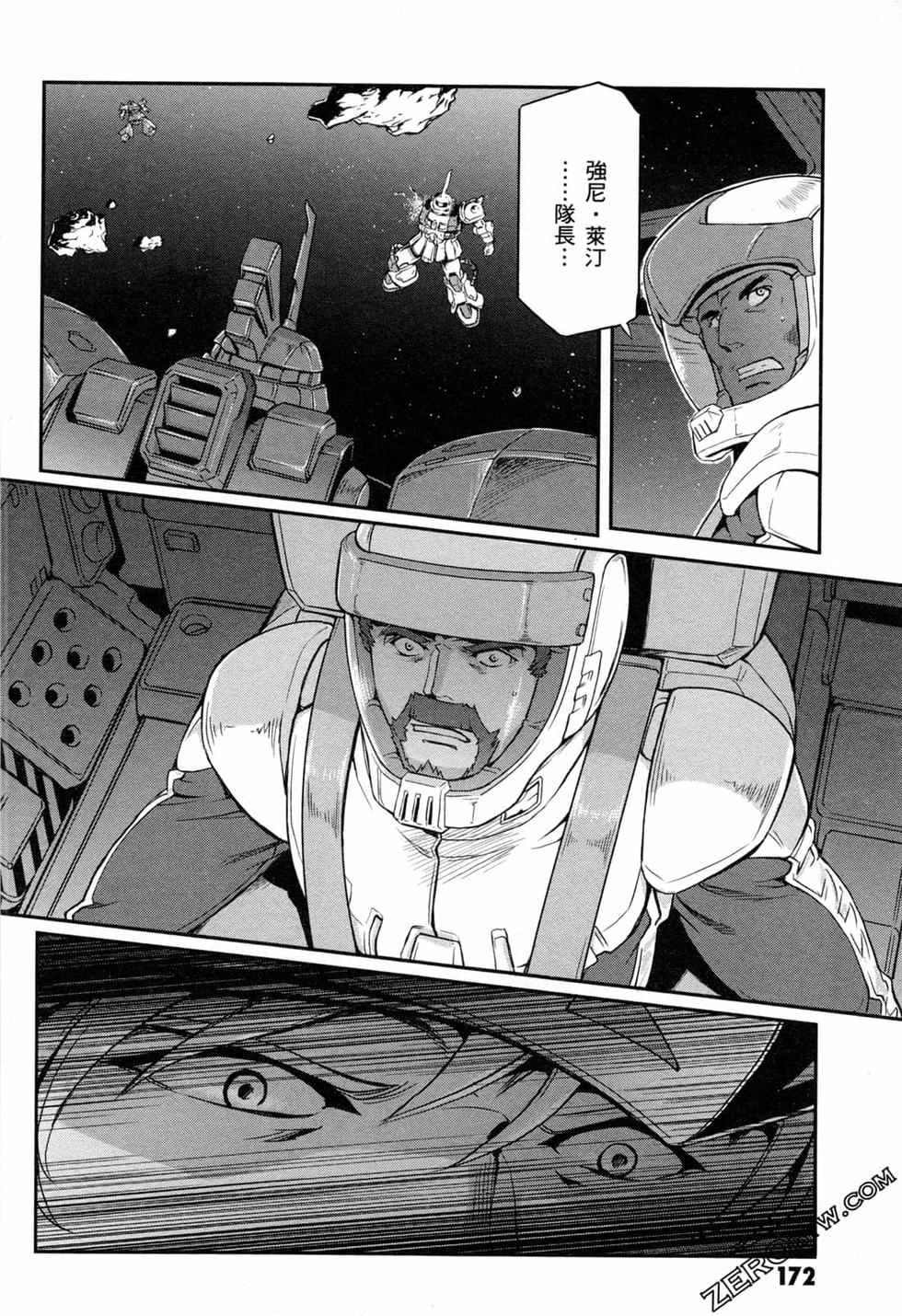 第171页