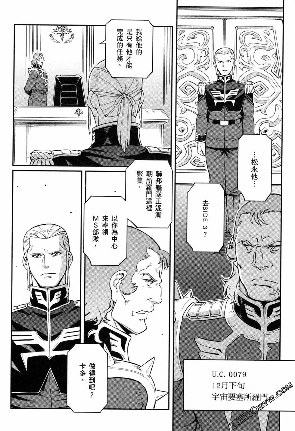 第173页