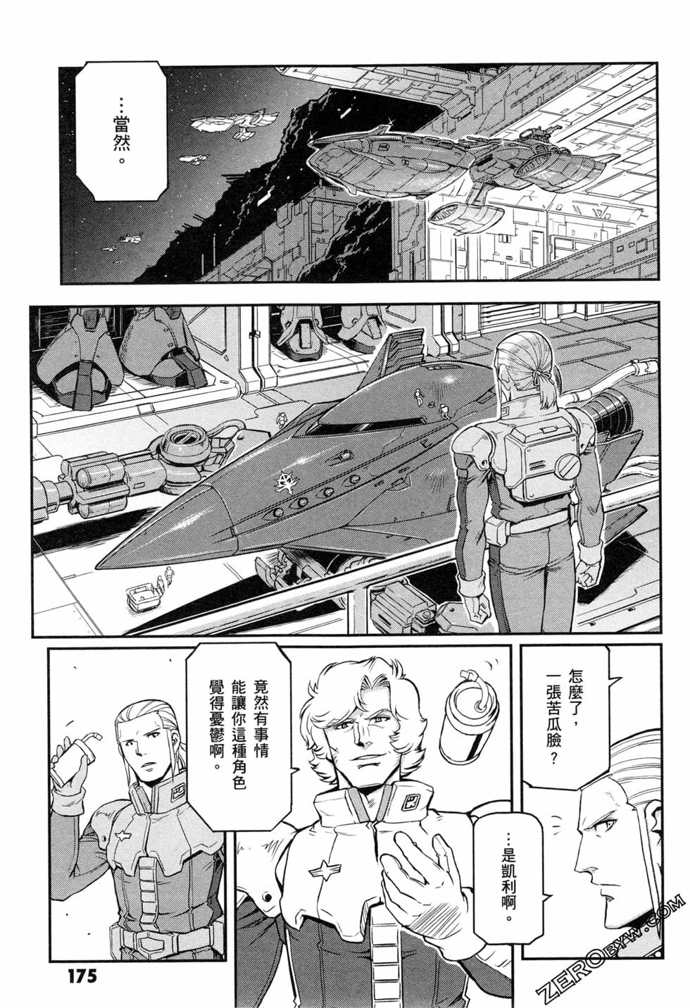 第174页