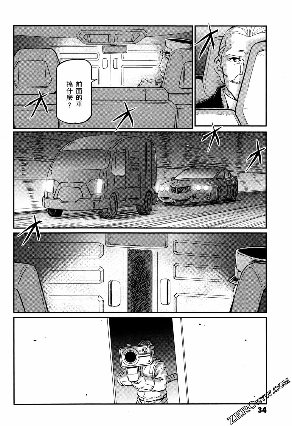 第31页