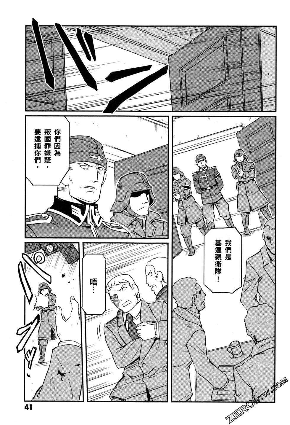 第38页