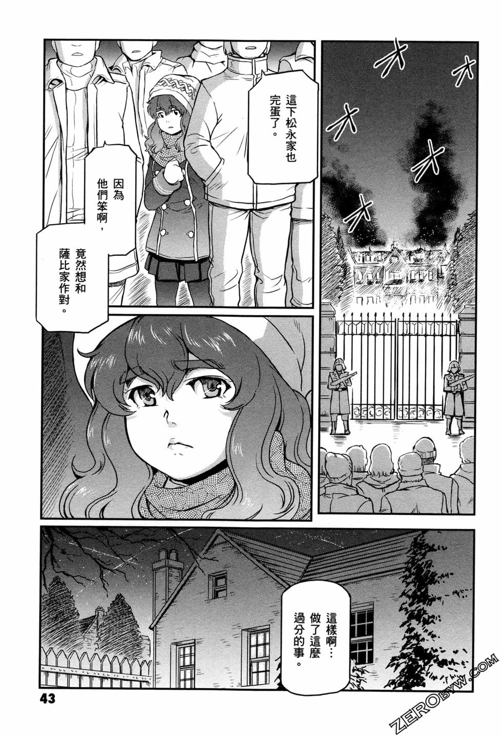 第40页