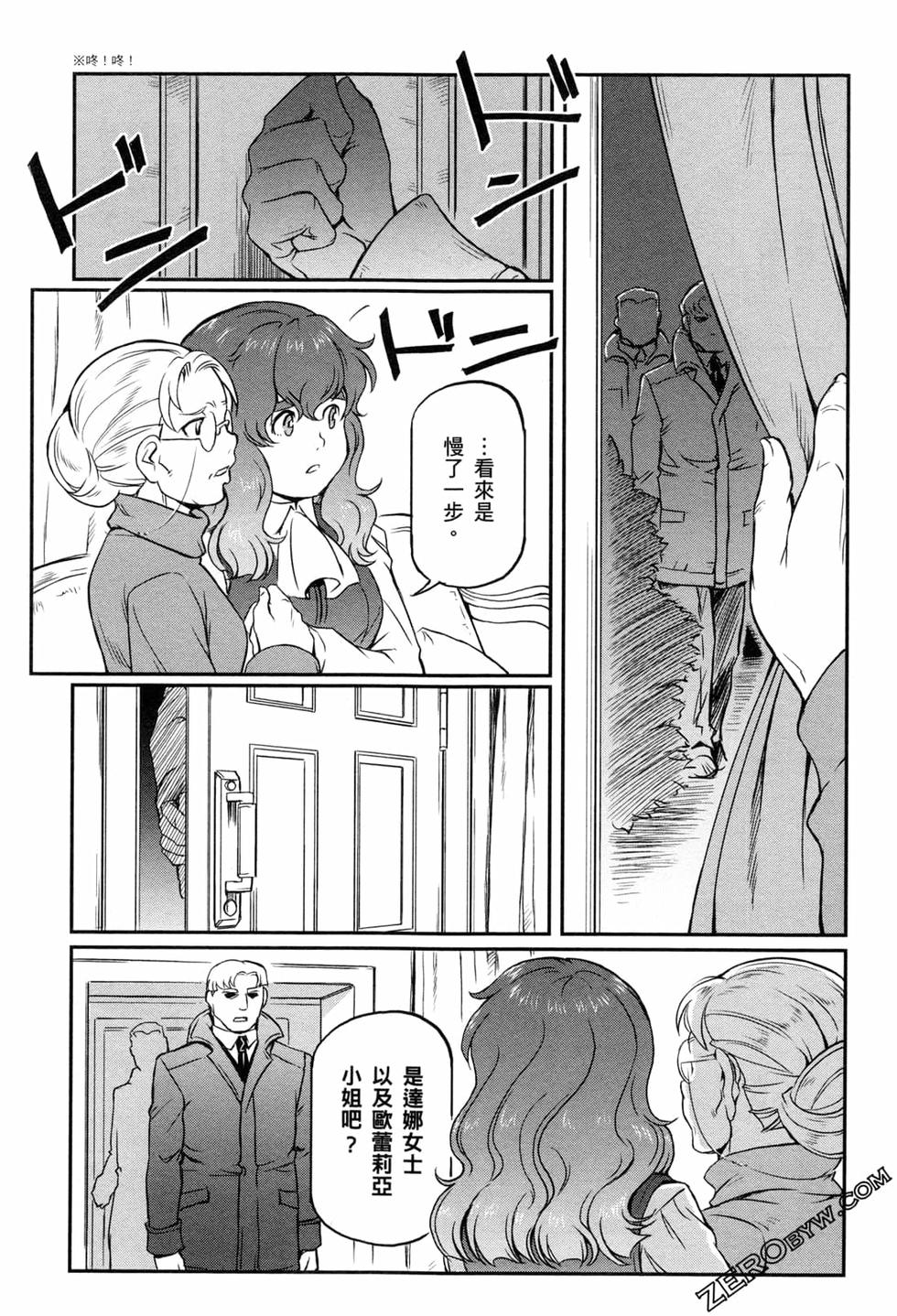 第42页